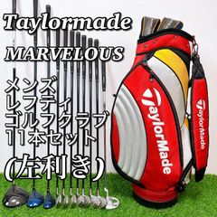 【希少レフティ】 Taylormade MARVELOUS テーラーメイド　マーベラス　メンズゴルフクラブ　11本セット　左利き　男性用　バーナー　BURNER