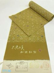 小紋 山岡古都 草根木皮染 奥びわ湖 浜ちりめん 正絹 反物 T9224 