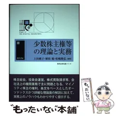 2025年最新】松嶋勉の人気アイテム - メルカリ