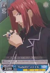 2025年最新】ヴァイスシュヴァルツ トライアルデッキ とある魔術の禁書