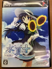 水夏A.S＋ Eternal Name ★ PlayStation2 PS2 ソフト