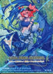 z/x ゼクス IGR アリシア・ジニア・グッドウィル - メルカリ