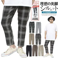 【新品】 【M～XL ブラックチェック】 アンクルパンツ メンズ ストレッチ 無地 チェック スリム テーパードパンツ イージーパンツ 9分丈 チェックパンツ ストレッチ 伸縮 安い ワークマン プラス