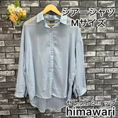 【新品　未使用】　レディース　トップス　ブラウス　シャツ　カラー　シアーシャツ　シースルー　透け感　ブルー　Mサイズ　セレクトショップhimawari