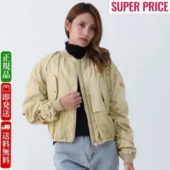 2025年最新】タトラス ma1の人気アイテム - メルカリ