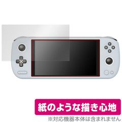 AYA NEO AYANEO AIR Plus 保護 フィルム OverLay Paper for AYANEO AIR Plus ポータブルゲーム機 書き味向上 フィルム 紙のような描き心地