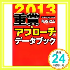 2024年最新】亀谷式の人気アイテム - メルカリ