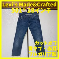リーバイス MADE&CRAFTED 501® セルビッヂ 28インチ
