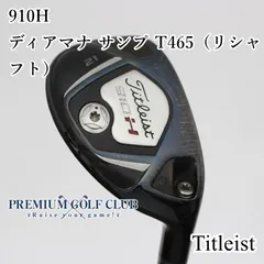 2025年最新】910h ヘッドカバーの人気アイテム - メルカリ