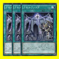 2024年最新】虚竜魔王アモルファクターＰの人気アイテム - メルカリ