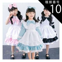 種類10:XXL/ライトピンク コスプレ メイド服 ハロウィン 衣装 アリス 衣装  キッズ 子供 ドレス 子供服 ドレス子供 アリスドレス