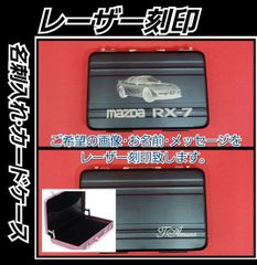ご希望の画像や文字をレーザー刻印!アルミアタッシュケース名刺ケース・選べる5色