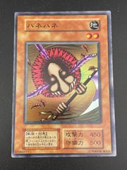 中古品】BANDAI BB戦士ハイパーフリーク認定証 キングドラ