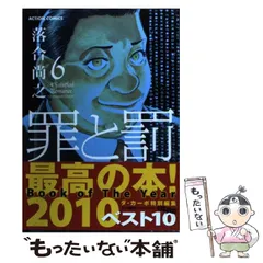 【中古】 鉄人 ４/小学館/落合尚之 2025年最新】落合尚之の人気アイテム - メルカリ