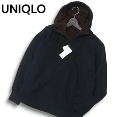 【新品 未使用】 UNIQLO ユニクロ 秋冬 ボア スウェット フルジップ パーカー Sz.L メンズ 黒