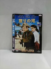 血と怒りの河 [DVD] Amazon.co.jp: 血と怒りの河 [DVD] : テレンス・スタンプ