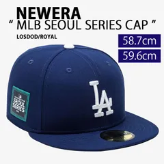 【新品/未使用】NEWERA 59FIFTY MLB SEOUL SERIES 2024 LADOG ROYAL ニューエラ ベースボールキャップ 帽子 ドジャース 大谷翔平 14357913 58.7cm 59.6cm メンズ