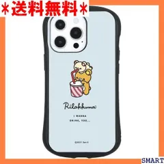 2024年最新】リラックマ iphone13の人気アイテム - メルカリ