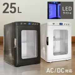 2024年最新】車載 冷温庫 10L 冷蔵庫 保冷庫 保温庫 −2℃~60℃ 保温