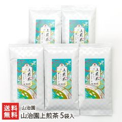 山治園上煎茶 5袋入