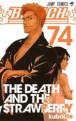 漫画BLEACH　全巻セット 2025年最新】1－74巻 bleach ブリーチ 全巻 漫画全巻セットの