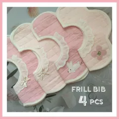 スタイ　ベビースタイ　ベビービブ　よだれかけ　防水　360度　新品　女の子　男の子　まとめ売り　ガーゼ　花型　赤ちゃん　回転　お食事エプロン　エプロン　ベビー　ベビー用品　フリルスタイ　フリル　H　4枚セット