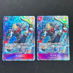 ワンピカード サンジ SR パラレル 2枚セット OP07/064P1