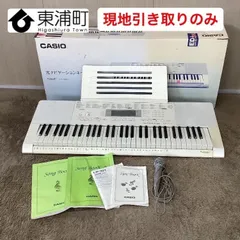 2025年最新】CASIO LK-201の人気アイテム - メルカリ