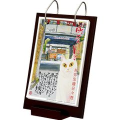 일 넘기기 아트 이토이 타다하루 데일리 아트/인테리어 이마 들어가 액장 포함 풍경화 유화 포스터 아트 아트 패널 리빙 현관 선물 꽃 S사이즈 세련된 벽걸이 그림