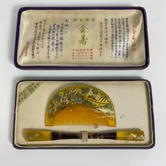 櫛 ＆ 簪 昭和レトロ アンティーク アンティーク櫛&簪 蒔絵 彫り物 鳳凰図 蒔絵師 和装小物 明治