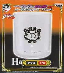 【中古】グラス(キャラクター) Dの紋章＆DIO(素描) グラス 「ジョジョの奇妙な冒険 第三部 スターダストクルセイダース」 ～BLACK SIDE～ 一番くじ H賞 