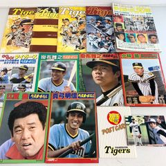 Gallop臨時増刊号JRA重賞年鑑2002～2007＋有馬記念全史 - メルカリ