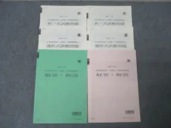 2024年最新】大原 社労士 2023の人気アイテム - メルカリ