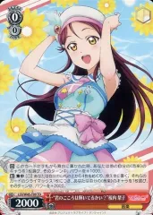 SP トリオの旋律 桜内 梨子　サイン　ヴァイスシュヴァルツ WS】トリオの旋律 桜内 梨子(サイン)【SP】SIS/W109-064ヴァイス