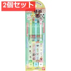あつまれ どうぶつの森 ハブラシ3本セット 2個セット まとめ売り