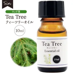 ティーツリーオイル 10ml アロマオイルのサムネイル