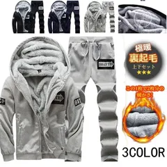 ジャージ 上下セットメンズ セットアップ スポーツウェア 2点セット 裏起毛 スウェット 長袖ジャージ 厚手 冬物qcwhs01