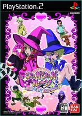 【中古】PS2ソフト シュガシュガルーン 恋もおしゃれもピックアップ!