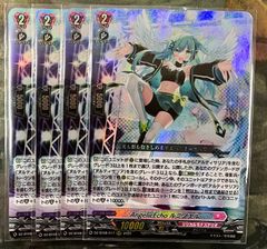 息ができる場所 要 楽奈 EXS - メルカリ