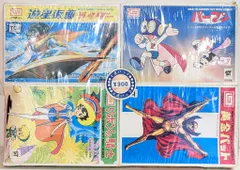 2025年最新】黄金バット プラモデルの人気アイテム - メルカリ