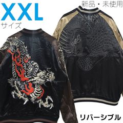 新日本プロレス】エル・デスペラード刺繍スカジャン リバーシブル