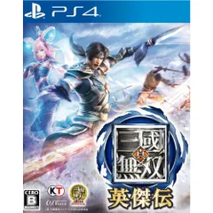 PS4ソフト真・三國無双 英傑伝(真・三国無双 英傑伝) 通常版 コーエーテクモゲームス