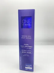 【新品未開封】ONE BY KOSE セラムヴェールディープリペア　3個セット ONE BY KOSE / セラムヴェール ディープリペア 60mLの公式商品