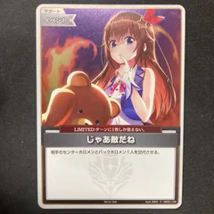 ときのそら 直筆サインCD&アクリルパネルセット 音楽】ときのそら/Pulse 初回限定盤 | アニメイト