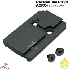 実物 新品未使用未開封　AIMPOINT Cover セット　FDE スコープ 実物 未使用未開AIMPOINT comp Cover セットFDE スコープ - メルカリ