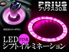 2025年最新】プリウス30 ledパネルの人気アイテム - メルカリ