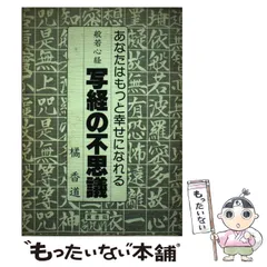 2024年最新】橘香道の人気アイテム - メルカリ