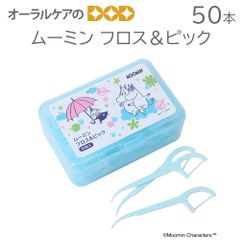 ムーミン フロス＆ピック 50本入