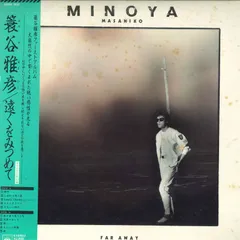 Amazon.co.jp: Mitsume/VI (Six) Analog Record LP] mitsume/six