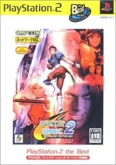 【中古】PS2ソフト CAPCOM VS. SNK 2 MILLIONAIRE FIGHTING 2001 [PlayStation 2 the Best]